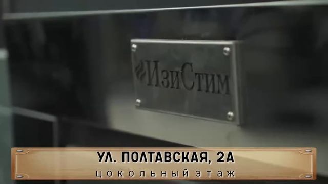 Рупар - магазин печей и каминов смотреть онлайн