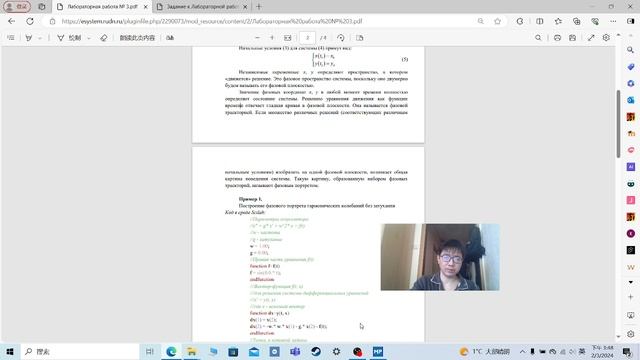 lab4-процесса подготовки отчёта смотреть онлайн