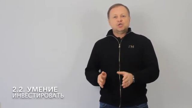 Сергей Розвадовский - Что мешает заработать первый миллион?