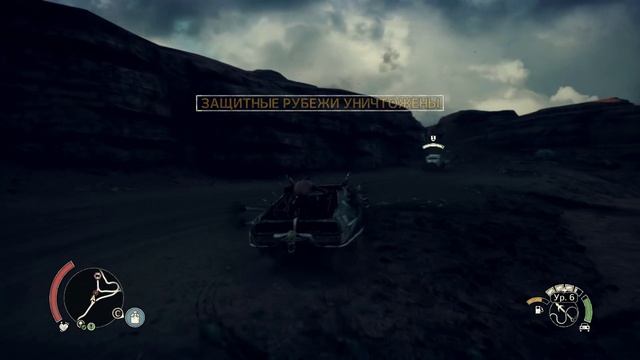 Прохождение Mad Max (Безумный Макс) _ часть #37