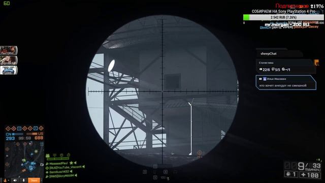 СТРИМ | BATTLEFIELD 4 смотреть онлайн