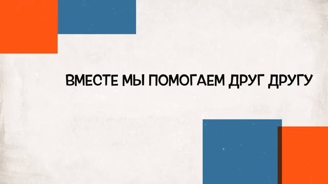 Группа поддержки ВЗК смотреть онлайн