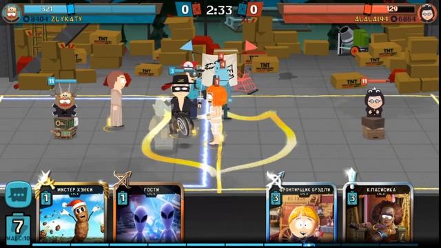 Вызов "Взрослые" -Южный парк разрушитель мобил смотреть онлайн