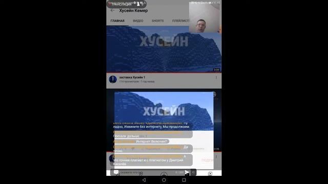 Стрим в Экран Планшет #2 | LIVE смотреть онлайн