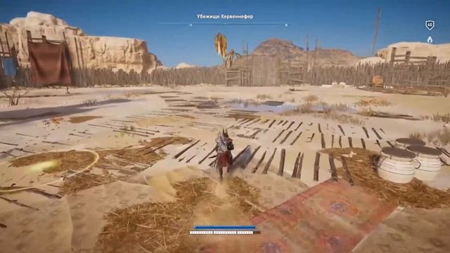 Assassins creed origins как победить слона Хервеннефер Кошмар смотреть онлайн