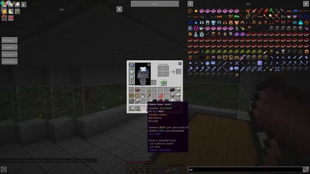 МАЙНКРАФТ С МОДАМИ | LP Mahou Tsukai #6 — Свиной молот | SimpleMinecraft Wizard