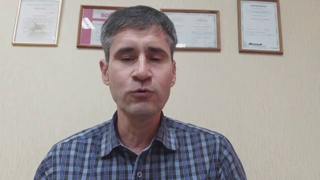 Мастерство и Саморазвитие