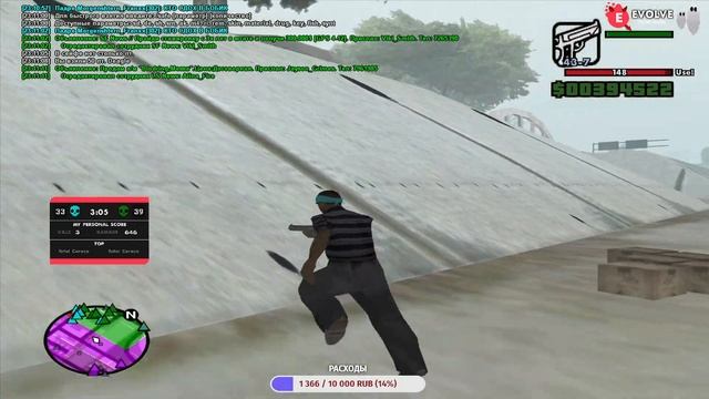АНТИФУЛ EVOLVE RP GTA SAMP смотреть онлайн
