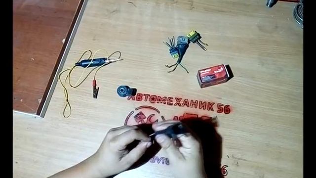 Про обрыв цепи и низкий сигнал датчиков. смотреть онлайн