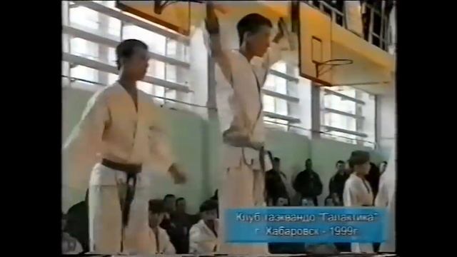 Показательные выступления .,,Галактика таэквондо" 1999 смотреть онлайн