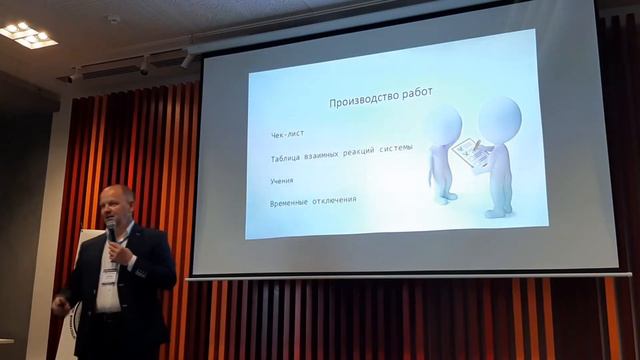 Александр Тейковцев - заведующий сектором комплексной технической безопасности ОПКБиДД 