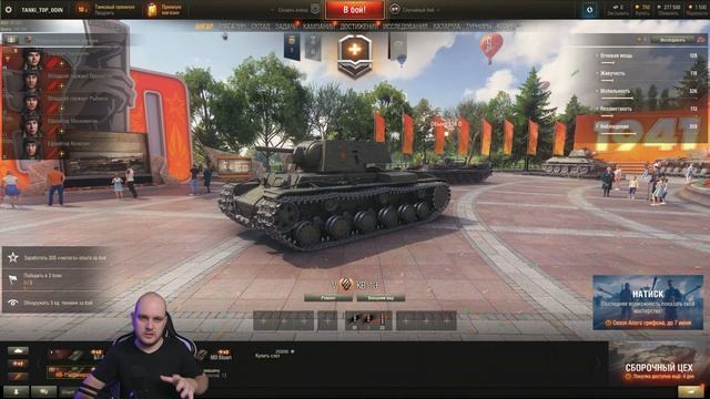 ИНВАЙТ КОД - ЛЕТО ? Мир Танков и World of Tanks БОНУС КОД для регистрации нового аккаунта смотреть онлайн