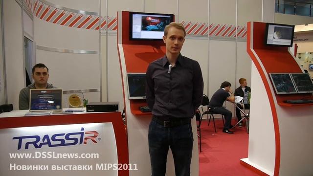 Компания DSSL. MIPS2011 смотреть онлайн