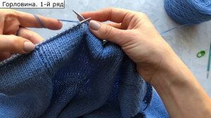 Мастер-класс простой базовый жилет (топ) спицами лицевой гладью с круглой горловиной.