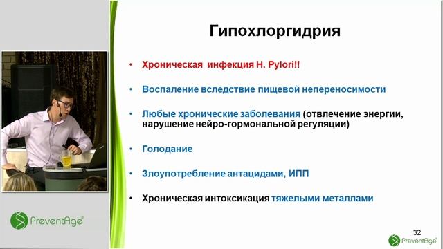 Первый модуль. Андрей Гострый. смотреть онлайн