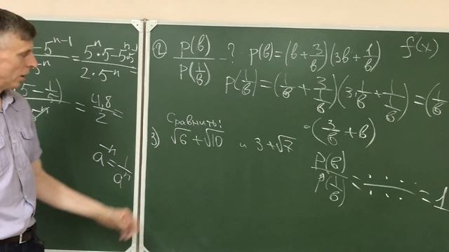 Математика Экспресс курс Задание 20 ОГЭ ГИА 2021 смотреть онлайн