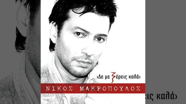 Aggeloi смотреть онлайн