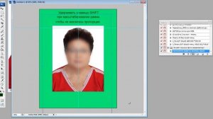 Загранпаспорт на сайт Госуслуг - фото - делаем самостоятельно