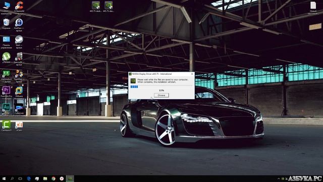 Не устанавливается драйвер видеокарты NVIDIA. Решение проблемы смотреть онлайн