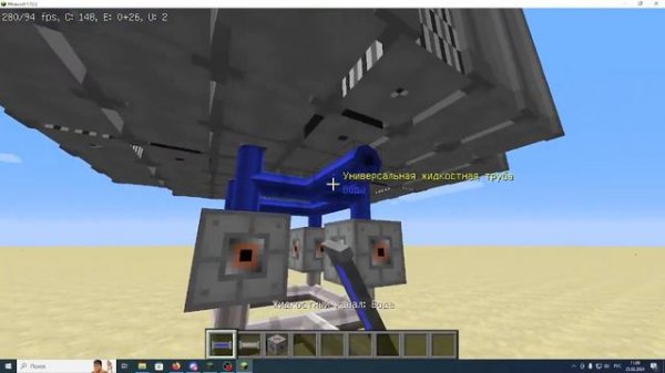 Как построить реактор РБМК в ntm 1.12.2