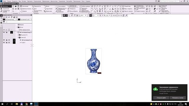 Урок №2. Создание эскиза из картинки в Компас смотреть онлайн