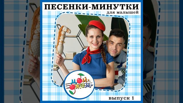 Ксилофон смотреть онлайн
