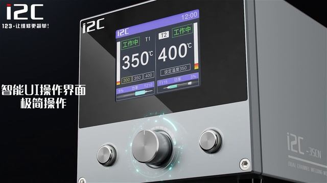 i2c 3SCN смотреть онлайн