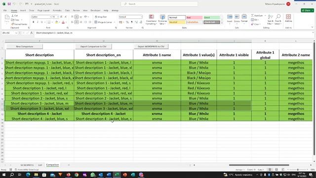 Woocommerce - Compare different sheets and then Add New or Update Existing Products from csv files смотреть онлайн