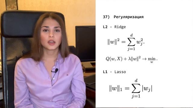 Карьера в DATA SCIENCE: TOP-50 Вопросов на собеседовании // PART 2 смотреть онлайн