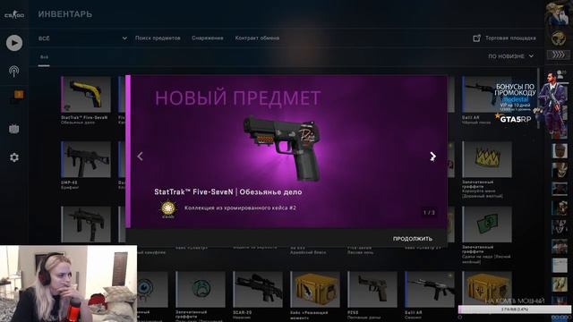 Стрим BombovozOff: Ксюша и Андрей играют вместе (09.02.20) смотреть онлайн