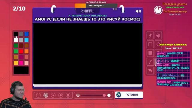 Лучше чем JackBox - Рисуем в телефоне смотреть онлайн