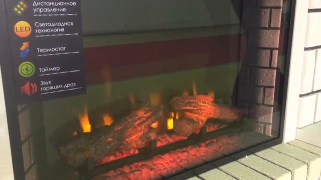 Электрокамин RealFlame Epsilon 26 смотреть онлайн