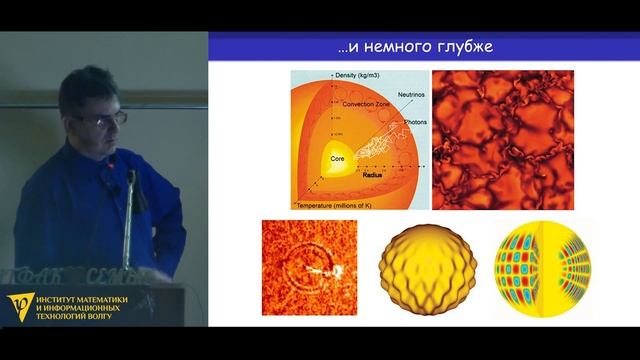 Лекция: Королёв Виталий Владимирович 