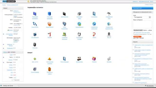 Установка программы windows live writer смотреть онлайн