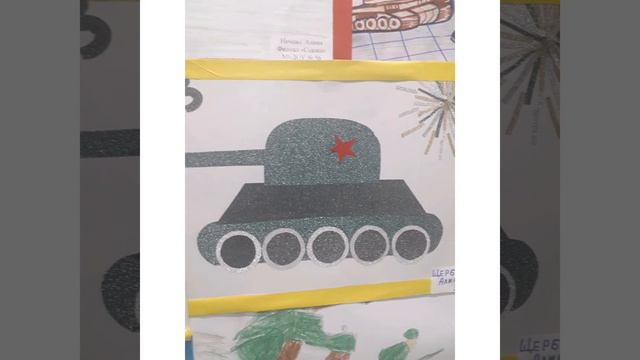 Выставка работ к 23 февраля смотреть онлайн