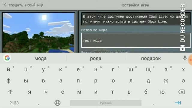 МАГИЯ В МАЙНКРАФТ ПЕ | МОД МСПЕ смотреть онлайн