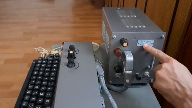 Аппарат азбука морзе р 010 продажа антиквариата смотреть онлайн