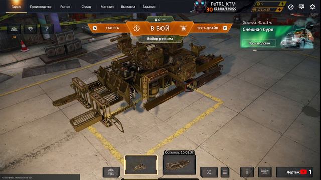 │ Рандом и точка │