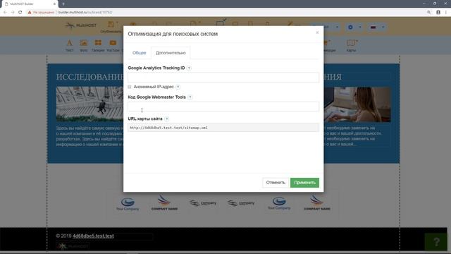 Как скопировать сайт целиком и переделать под себя. Хостинг Multihost. Как скопировать лендинг. смотреть онлайн