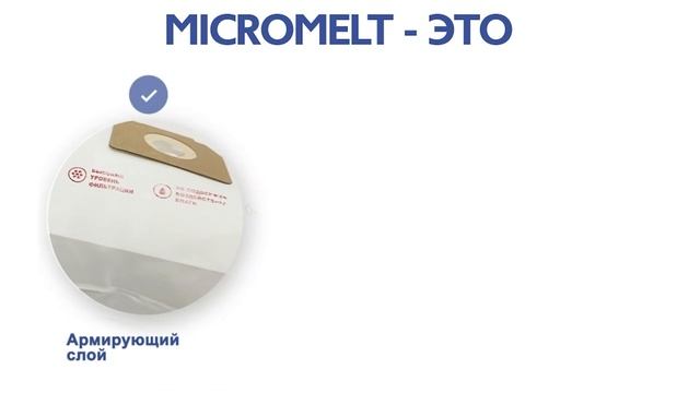 CP-218/5 Фильтр-мешки Ozone синтетические для пылесоса, 5 шт ВИДЕОИНФО смотреть онлайн