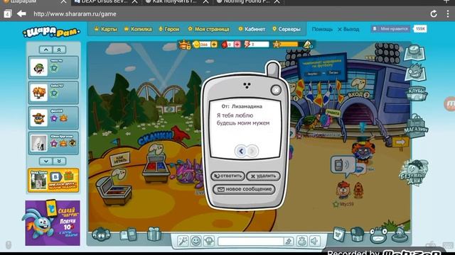 Учимся играть в Шарарам на планшете смотреть онлайн