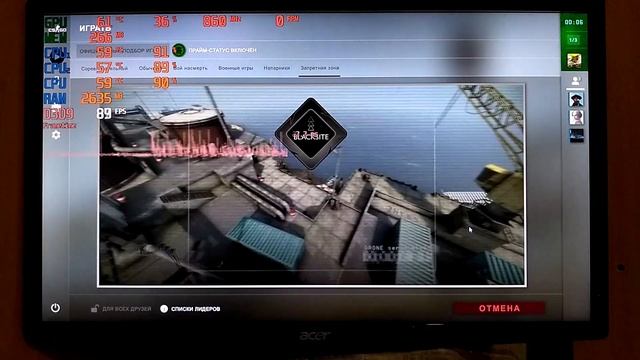 Intel core 2 duo e8400 3.00 GHz + AMD Radeon HD 5770 1gb GTA V, CS GO, warface, wot, dota2 смотреть онлайн