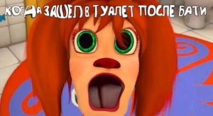 Мемы про Барбоскиных