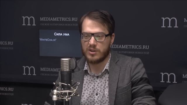 Сила ума. Финтех и Китай смотреть онлайн