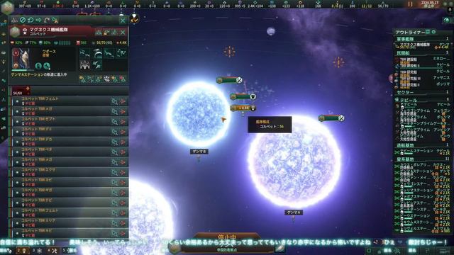 【Stellaris】ちょっとだけプレイ テブリッド同化体 練習プレイ（兼配信テスト） смотреть онлайн