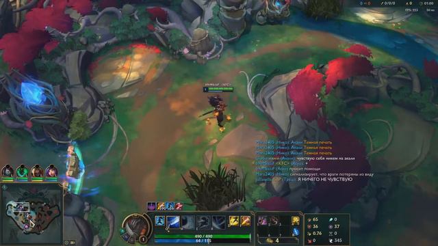 История Riot Games смотреть онлайн