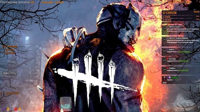 ?ПТБ! НОВАЯ ГЛАВА! СМОТРИМ И ОБСУЖДАЕМ! ? - Dead by Daylight! смотреть онлайн