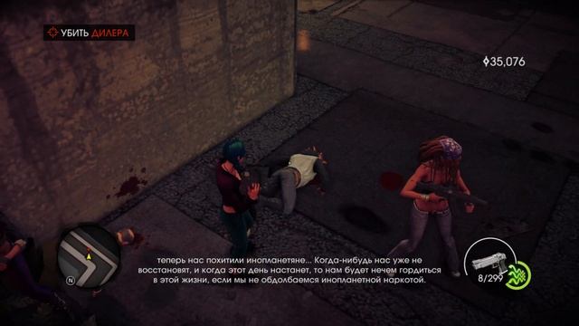 Saints Row 4 Re-elected / Часть 6 / Прохождение на русском смотреть онлайн