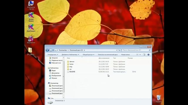 Заработок в интернете #Урок 24
