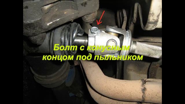 Болтается рычаг КПП 1118 КАЛИНА РЕШЕНИЕ!!! смотреть онлайн